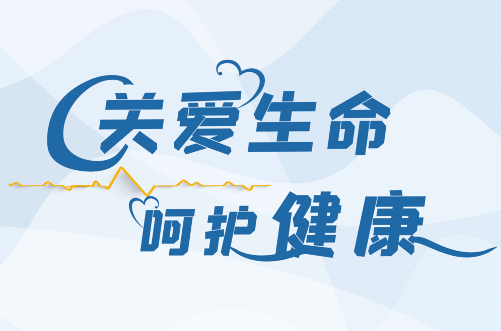 国家药监局：以临床价值为导向&amp;nbsp;鼓励放射性药品研发申报