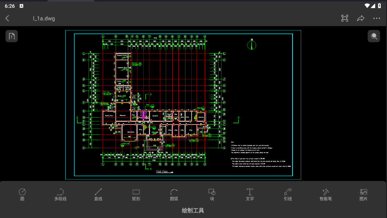 中望CAD看图大师V5.5.0 VIP高级版（安卓版）{tag}(3)
